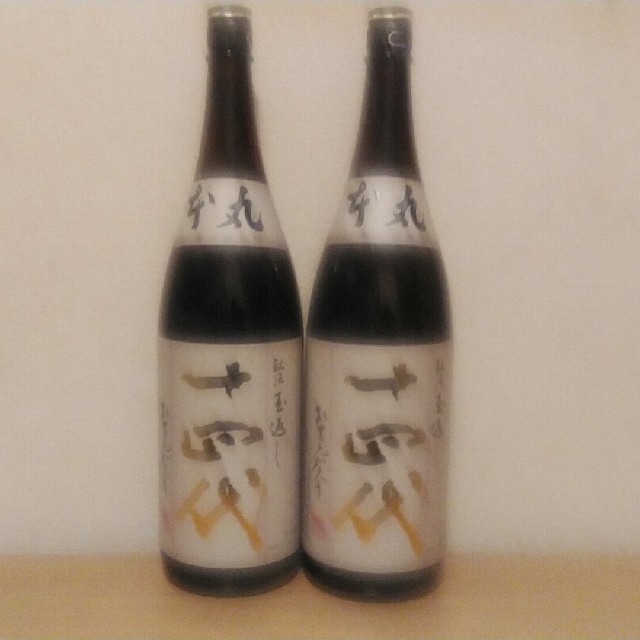 食品/飲料/酒十四代　玉返し２本