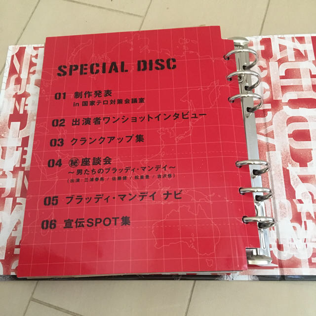 ブラッディマンデイ1のみ　DVD BOX