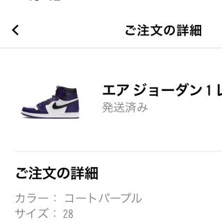 ナイキ(NIKE)のAIR JORDAN 1 RETRO HIGH OG COURT PURPLE(スニーカー)