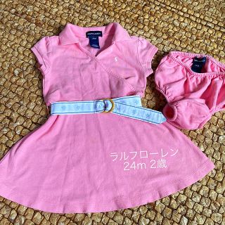 ラルフローレン(Ralph Lauren)のラルフローレン  24M 2歳　ワンピース   ポロ　カシュクール　1歳半　(ワンピース)