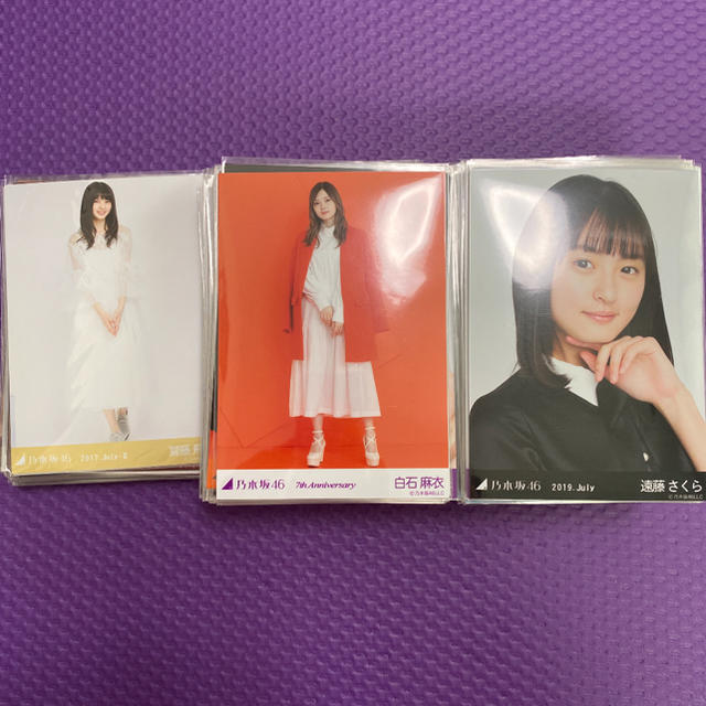 大切な人へのギフト探し 乃木坂46 生写真 まとめ売り 引退品さらに