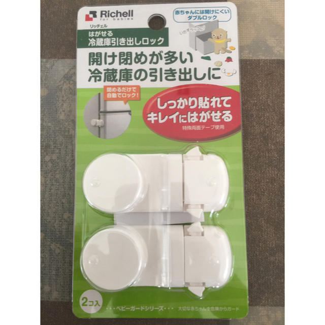 Richell(リッチェル)のリッチェル ベビーガードグッズ いたずら防止 キッズ/ベビー/マタニティの寝具/家具(ドアロック)の商品写真