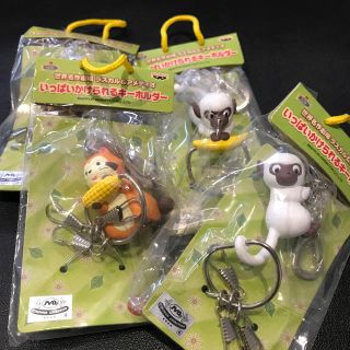 バンプレスト(BANPRESTO)のラスカル&アメディオ　いっぱいかけられるキーホルダー　3種4個セット(キーホルダー)
