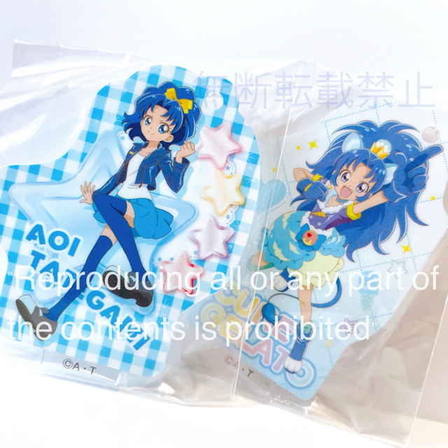 即購入ok キラキラ プリキュアアラモード グッズ キュアジェラート あおいの通販 By Mako 同梱割引有り Shop ラクマ 即購入ok キラキラ プリキュアアラモード グッズ キュアジェラート あおいの通販 By Mako 同梱割引有り Shop ラクマ