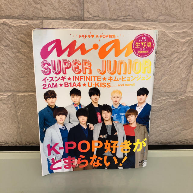 SUPER JUNIOR(スーパージュニア)のSUPER JUNIOR 雑誌4冊セット 銀テープおまけ付き エンタメ/ホビーの本(アート/エンタメ)の商品写真