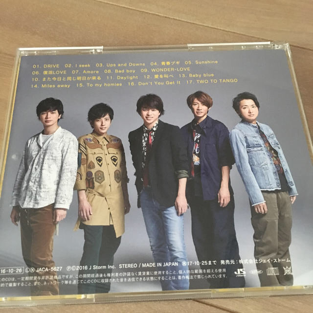 嵐(アラシ)の嵐 CD アユハピ/ 青空の下、キミのとなり エンタメ/ホビーのCD(ポップス/ロック(邦楽))の商品写真