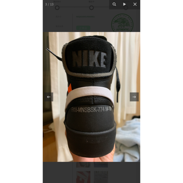 NIKE(ナイキ)のNIKE ブレーザーミッド オフホワイト メンズの靴/シューズ(スニーカー)の商品写真