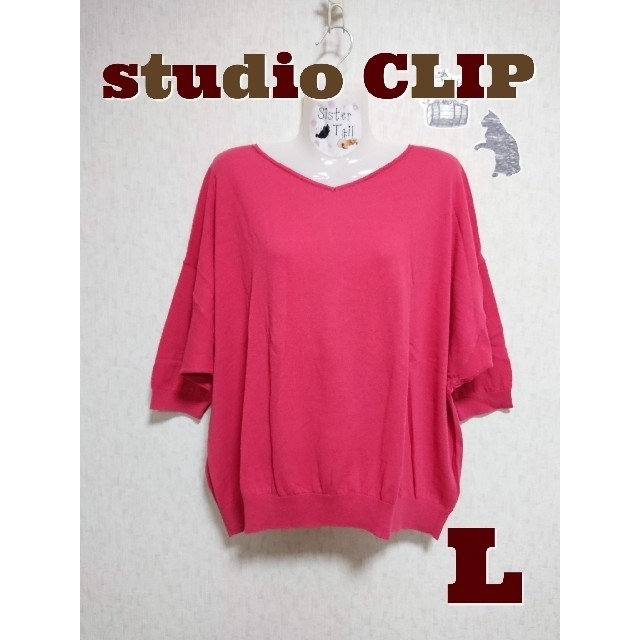 STUDIO CLIP(スタディオクリップ)の【Ｌ】studio CLIP カットソー レディースのトップス(カットソー(長袖/七分))の商品写真