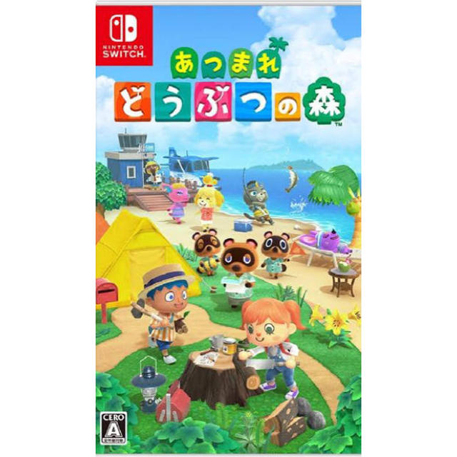 新品未開封　あつまれ どうぶつの森 Switch