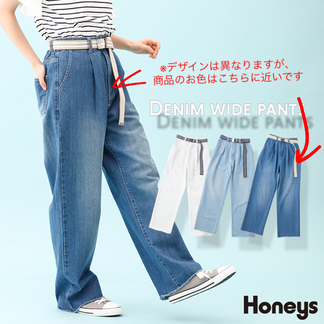 HONEYS(ハニーズ)のデニムワイドパンツ（ハニーズ） レディースのパンツ(デニム/ジーンズ)の商品写真