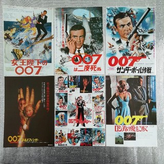 007 映画　チラシ　セット(印刷物)