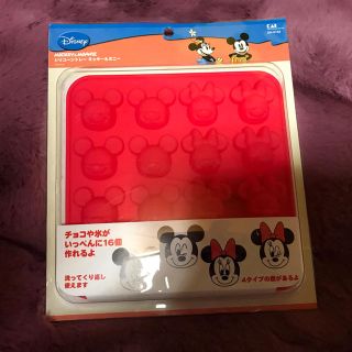 ディズニー(Disney)のミッキー シリコントレー(調理道具/製菓道具)