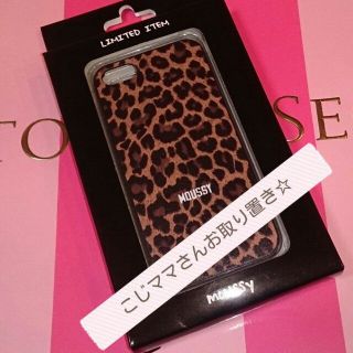 マウジー(moussy)のこじママさんお取り置き商品。(モバイルケース/カバー)