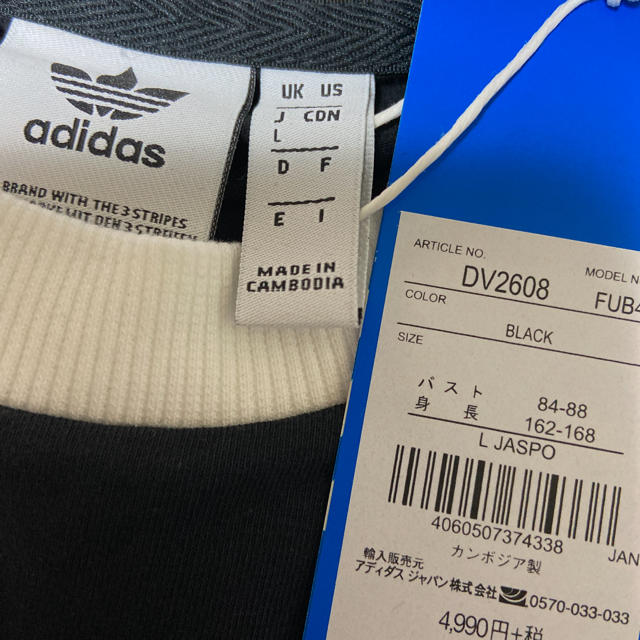 adidas(アディダス)の【レディースＬ】黒　3ストライプ　ロングスリーブＴシャツ レディースのトップス(Tシャツ(長袖/七分))の商品写真