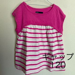 ギャップキッズ(GAP Kids)のギャップ ピンク Tシャツ タンクトップ  120(Tシャツ/カットソー)