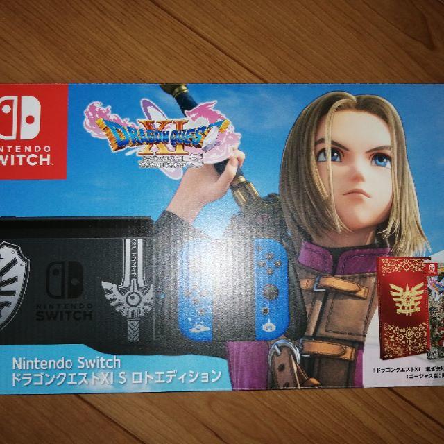 Nintendo Switch - ニンテンドースイッチ ドラゴンクエストXI S ロトエディション 新品未開封