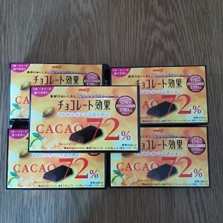 メイジ(明治)の本日限定！チョコレート効果72%オレンジ&レモン(菓子/デザート)