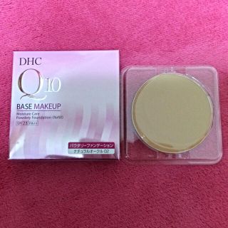 ディーエイチシー(DHC)のDHC Q10パウダリーファンデーション(ファンデーション)