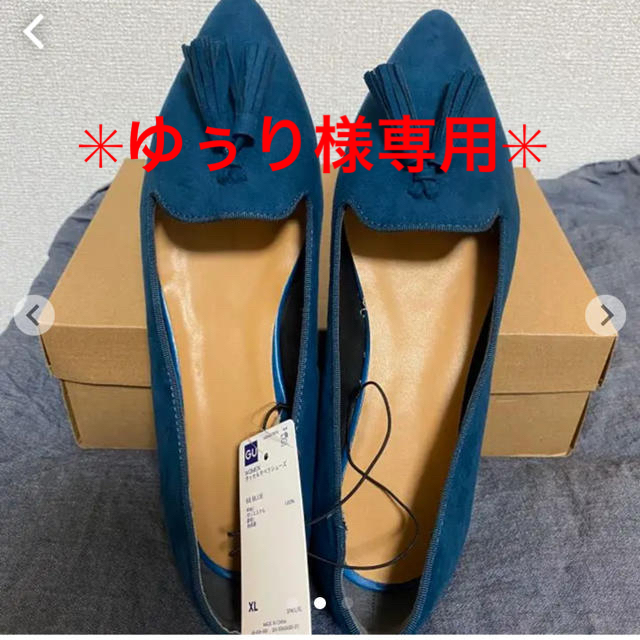 GU(ジーユー)の【新品】GU パンプス　XLサイズ レディースの靴/シューズ(ハイヒール/パンプス)の商品写真