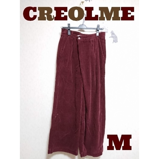 【M】CREOLME コーデュロイパンツ