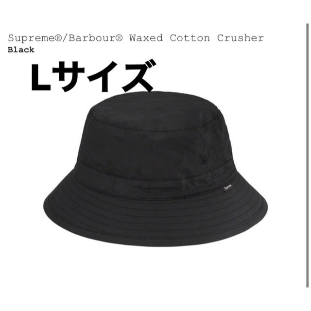 Supreme(シュプリーム)のsupreme barbour waxed cotton crusher L  メンズの帽子(キャップ)の商品写真