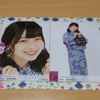 エヌエムビーフォーティーエイト(NMB48)の【NMB48】安部若菜 2019 august コンプ★(アイドルグッズ)