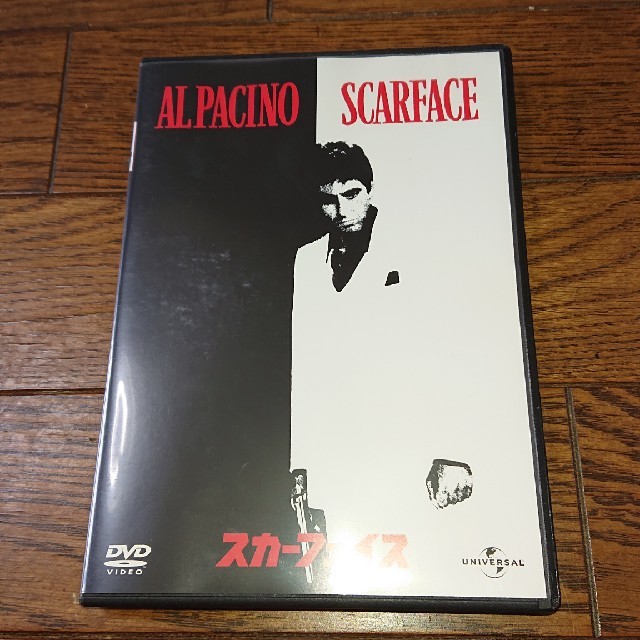 アル・パチーノ   スカーフェイス DVD