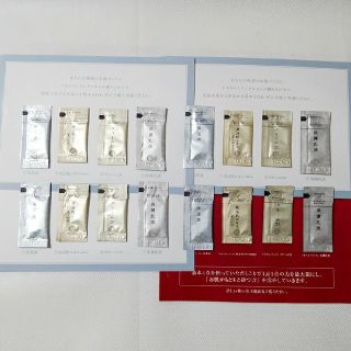 サイシュンカンセイヤクショ(再春館製薬所)の【匿名配送】 ドモホルンリンクル サンプル ×4セット(化粧水/ローション)