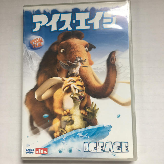 アイス・エイジ　スペシャル・バリュー・エディション DVD エンタメ/ホビーのDVD/ブルーレイ(舞台/ミュージカル)の商品写真