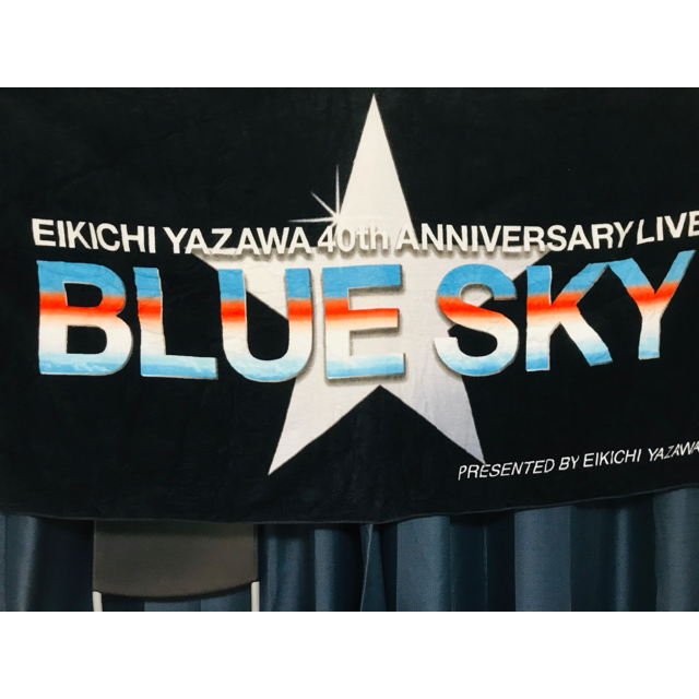 矢沢永吉2012.9.1デビュー40周年記念ライブBLUE SKYビーチタオル エンタメ/ホビーのタレントグッズ(ミュージシャン)の商品写真