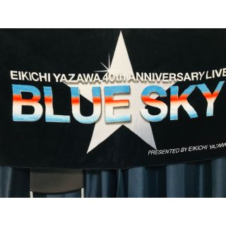 矢沢永吉2012.9.1デビュー40周年記念ライブBLUE SKYビーチタオル(ミュージシャン)