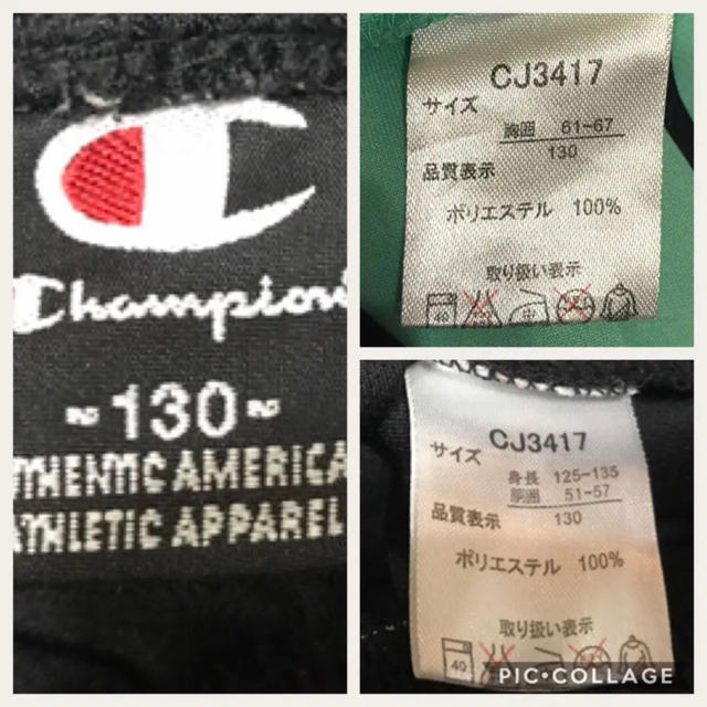 Champion(チャンピオン)のChampion チャンピオン 上下セット 130センチ キッズ/ベビー/マタニティのキッズ服女の子用(90cm~)(その他)の商品写真