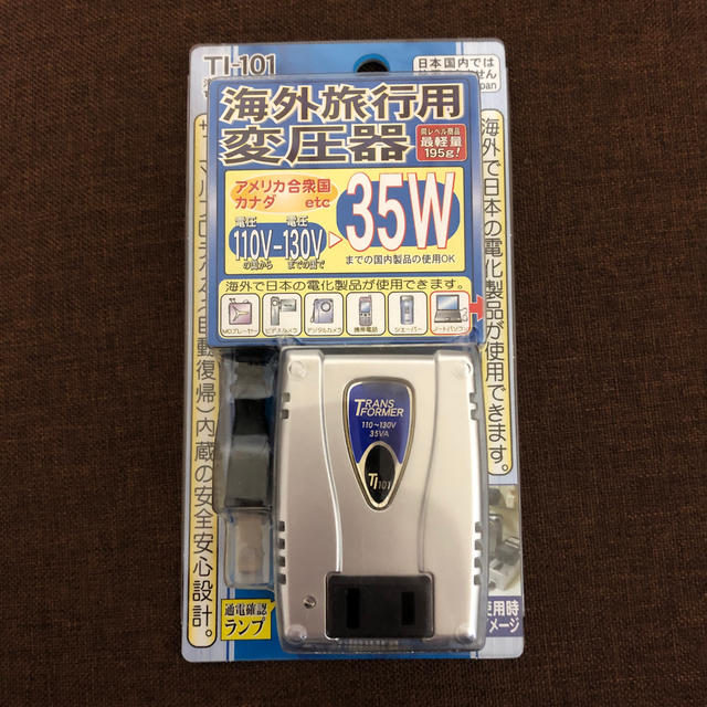 Kashimura(カシムラ)の新品　海外旅行用変圧器 スマホ/家電/カメラの生活家電(変圧器/アダプター)の商品写真