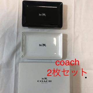 コーチ(COACH)のcoach 皿　2枚セット(食器)