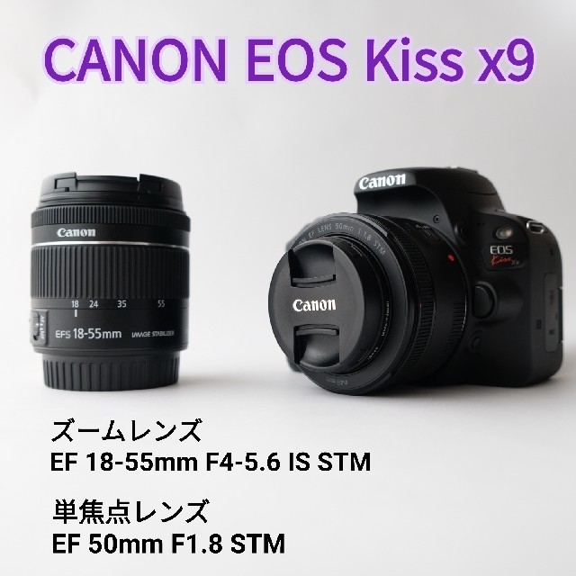 Canon EOS kiss x9 本体+レンズ2本付き