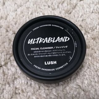 ラッシュ(LUSH)のLUSHクレンジング 俳句(クレンジング/メイク落とし)