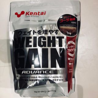 ケンタイ(Kentai)の専用出品　Kentai プロテイン コーラ風味(プロテイン)