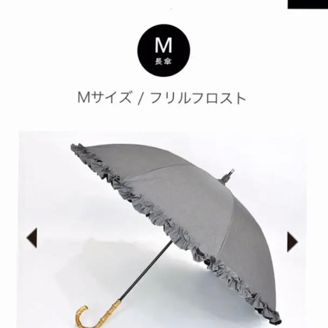 サンバリア100 美品 レディースのファッション小物(傘)の商品写真