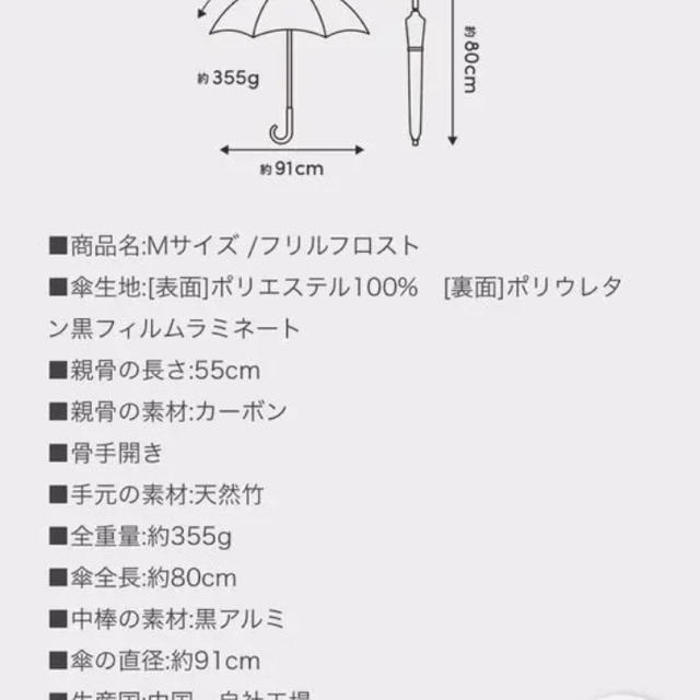 サンバリア100 美品 レディースのファッション小物(傘)の商品写真