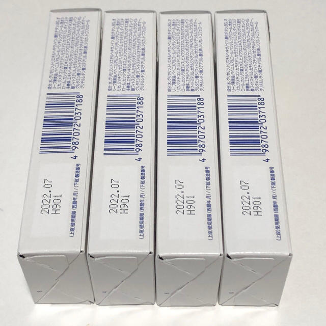 小林製薬(コバヤシセイヤク)のヒフミド UVプロテクトベースa コスメ/美容のベースメイク/化粧品(化粧下地)の商品写真