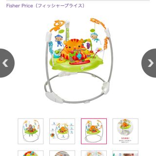 フィッシャープライス(Fisher-Price)のフィッシャープライス レインフォレスト・ジャンパルー2(ベビージム)