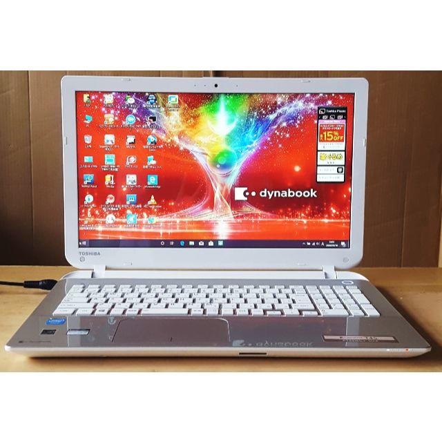 美品Win10 T45/2957U/8G/1000G/DVD/WLAN/カメラdynabookT45NGY