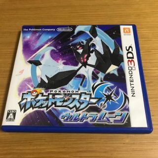 ニンテンドウ(任天堂)の✨超美品✨ポケットモンスター ウルトラムーン 3DS ソフト(携帯用ゲームソフト)