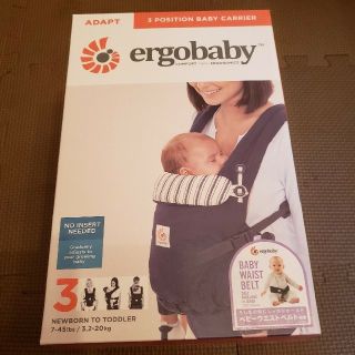 エルゴベビー(Ergobaby)のエルゴベビーアダプトベビーキャリア(抱っこひも/おんぶひも)