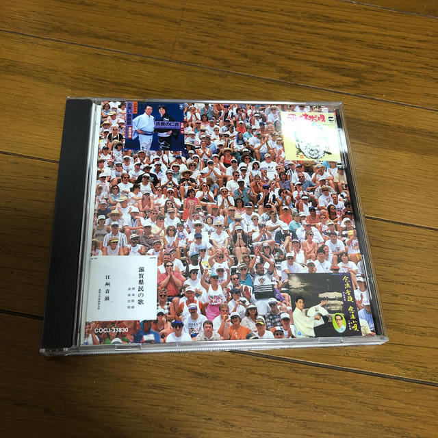 カワチモンド エンタメ/ホビーのCD(演芸/落語)の商品写真