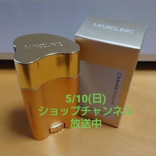 新品☆5/10通販放送☆かっさプレート型固形美容液☆サーメジ リフティングバーム(美容液)