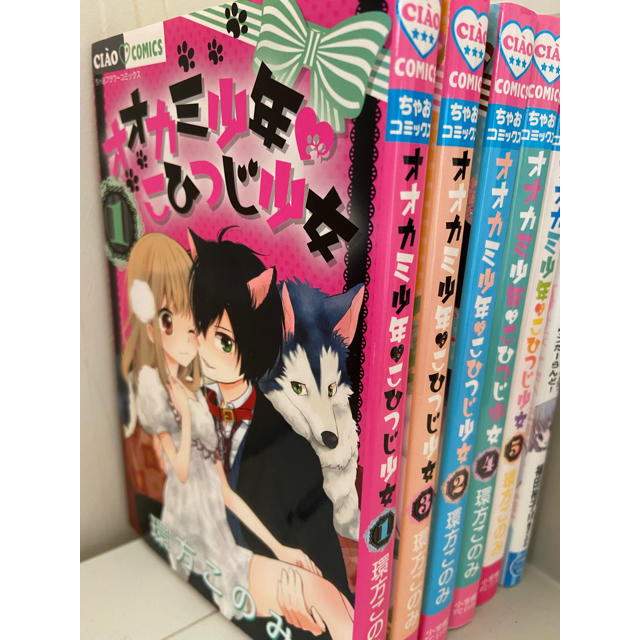 オオカミ少年 こひつじ少女 全巻 小説付きの通販 By Ko Ne S Shop ラクマ