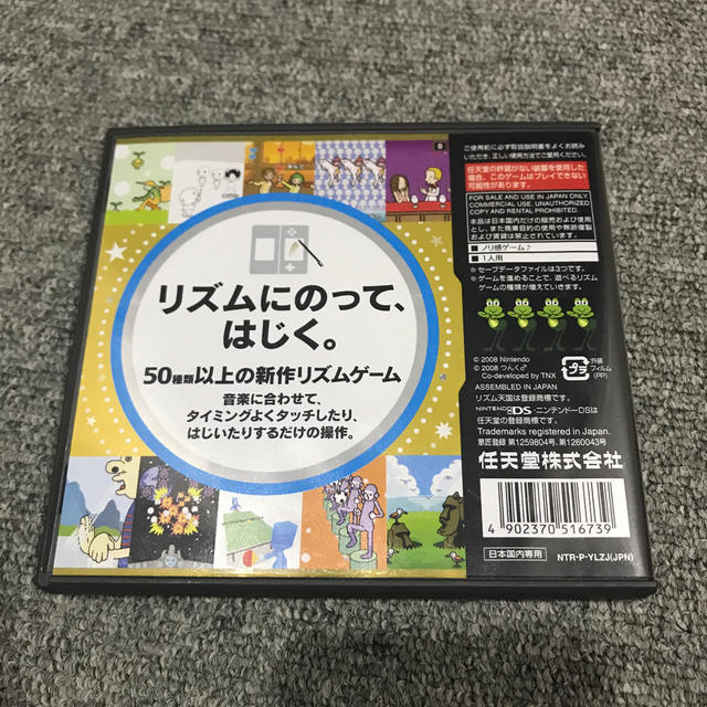 ニンテンドーDS(ニンテンドーDS)のリズム天国ゴールド DS エンタメ/ホビーのゲームソフト/ゲーム機本体(携帯用ゲームソフト)の商品写真