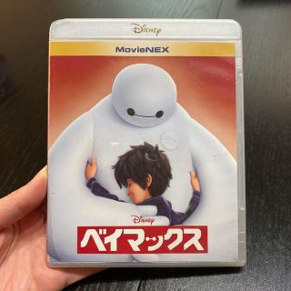 ベイマックス　MovieNEX Blu-ray(キッズ/ファミリー)