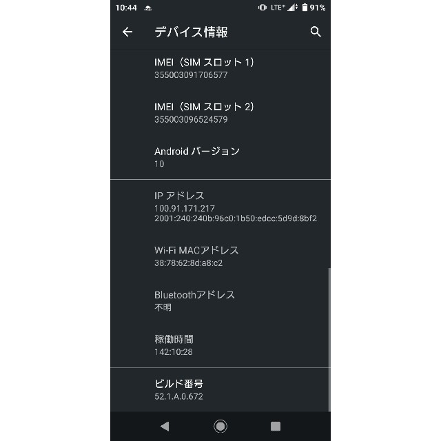 Xperia XZ2 compact H8324 Dual sim SIMフリー 3